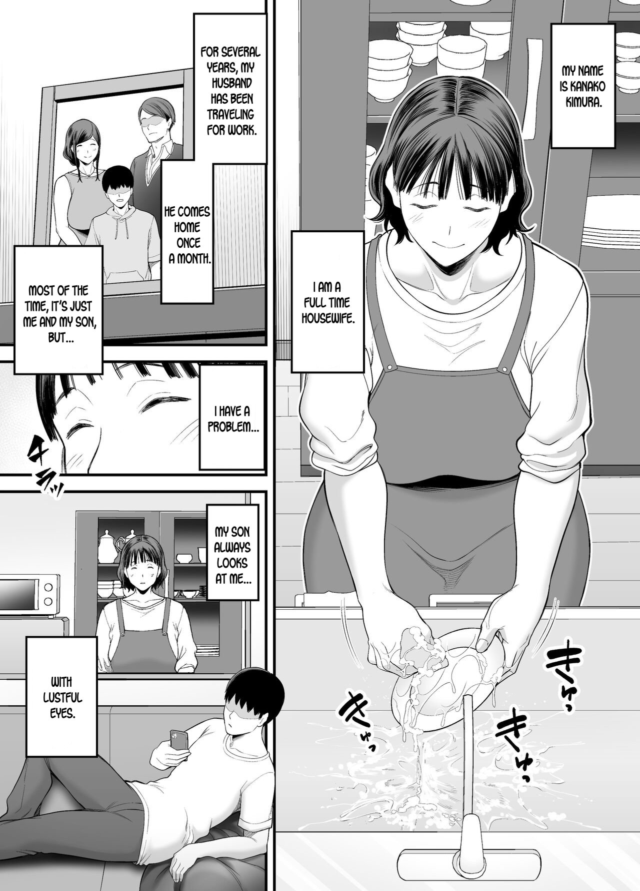 [Ura Meshiya (Maccha Neji)] Okaa-san Boku no Koto Sasotterun Daro? | Is my mother trying to seduce me? [English] [KeizerD] Hentai - Raw  3