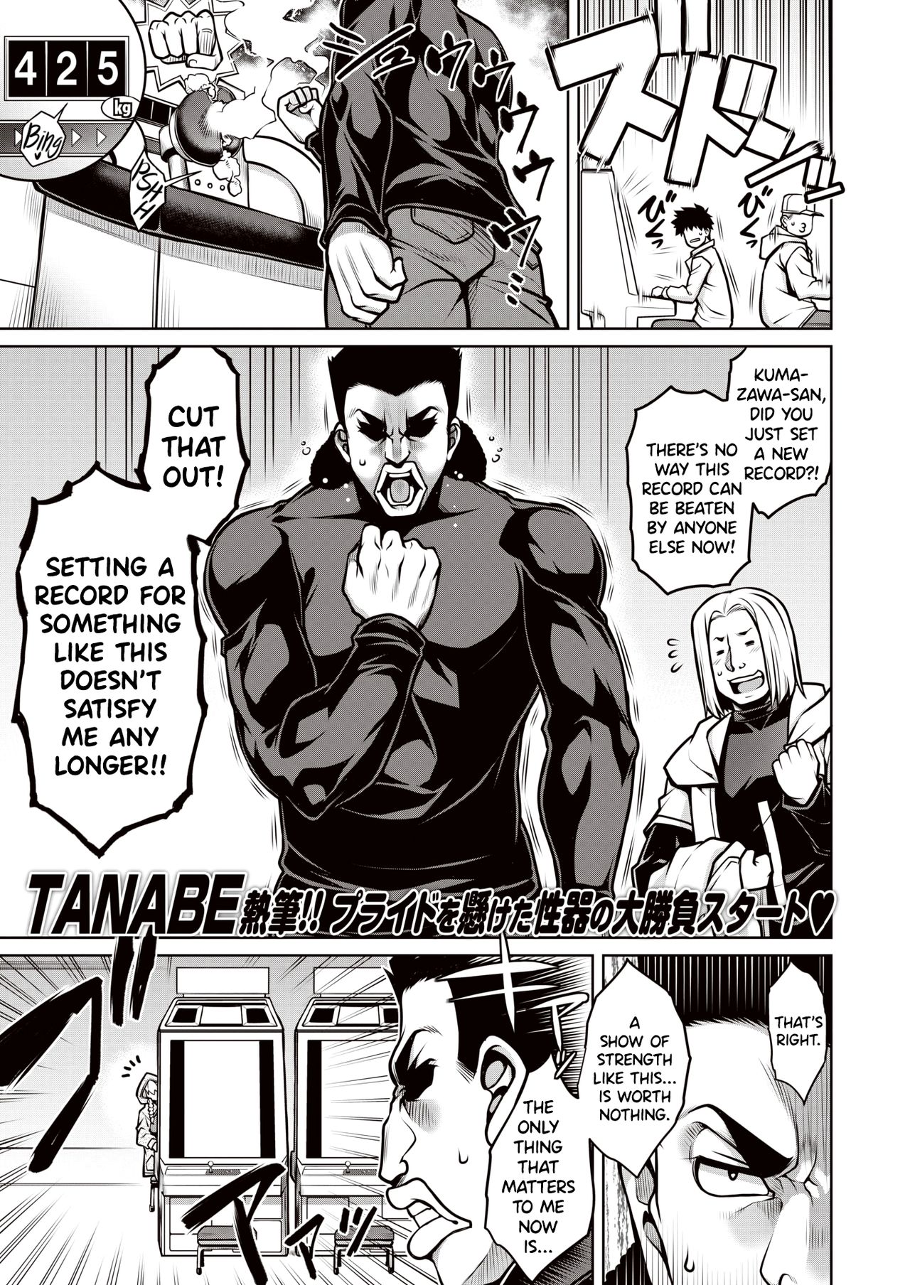 Shiyuu Aiutsu!! page 1 full