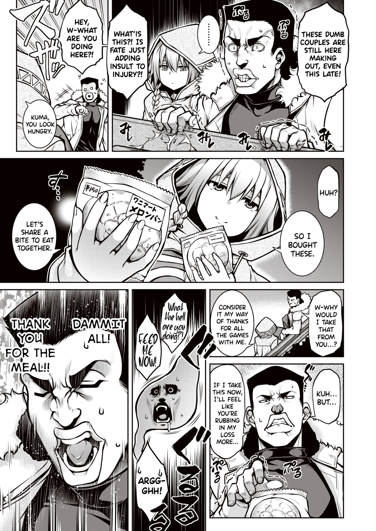 Shiyuu Aiutsu!! page 5 full