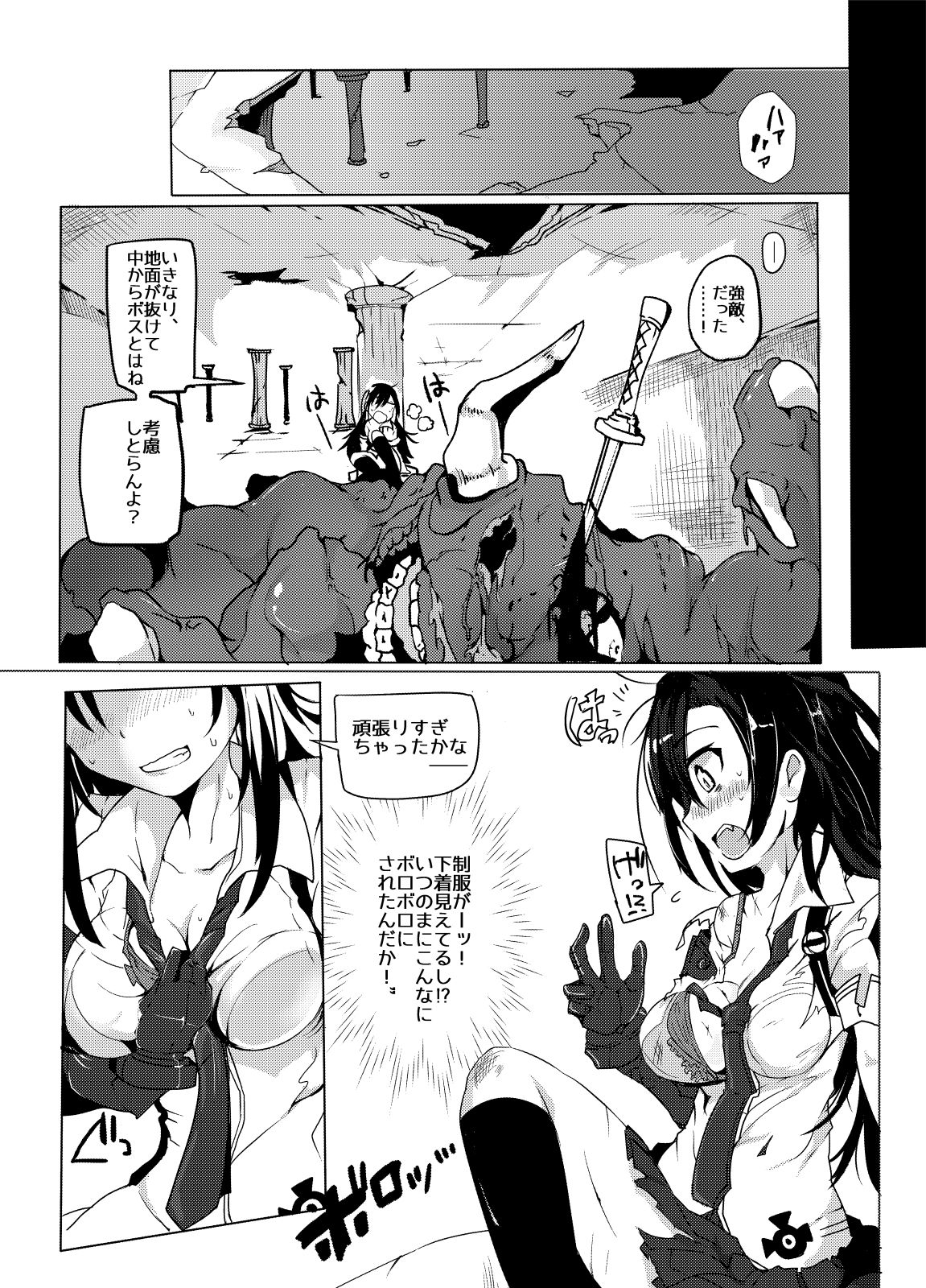 HHB Artworks 03 page 3 full