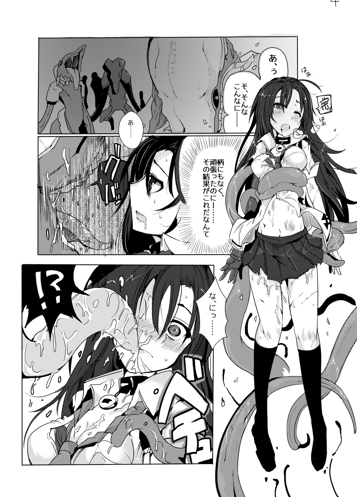 HHB Artworks 03 page 5 full