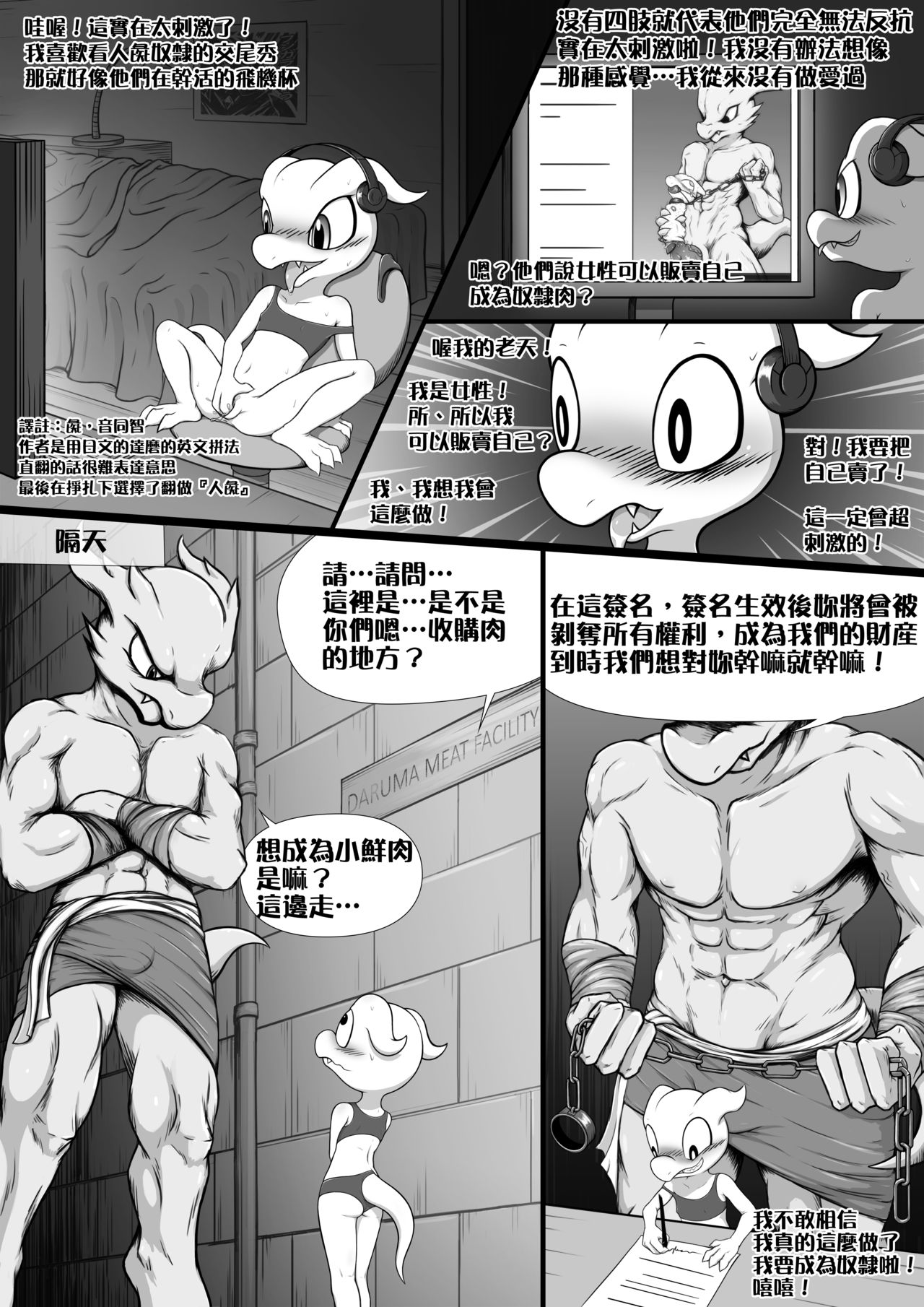 Welcome to your New Life page 2 full