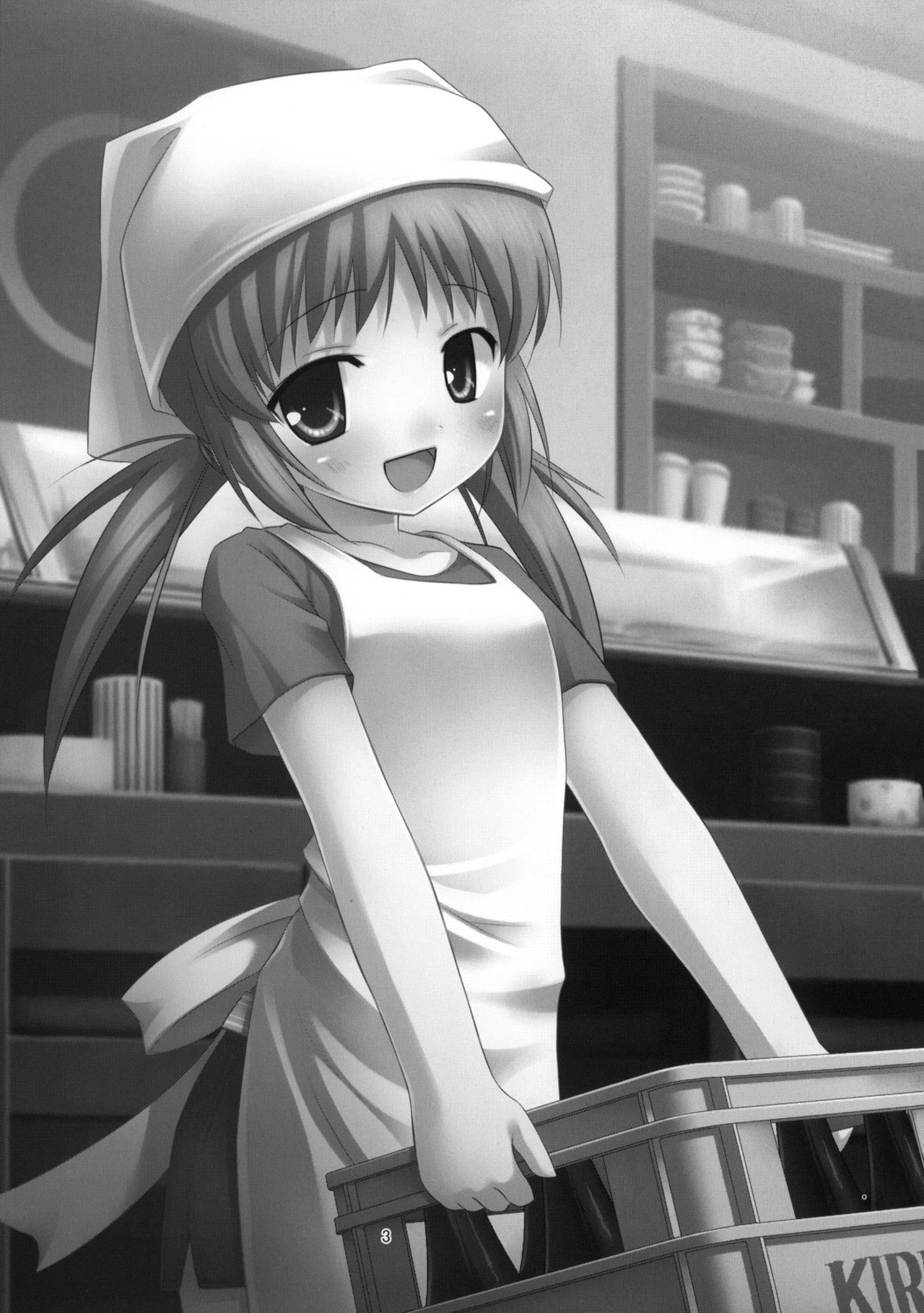 Shoubai Hanjou | Prosperity in Business page 3 full