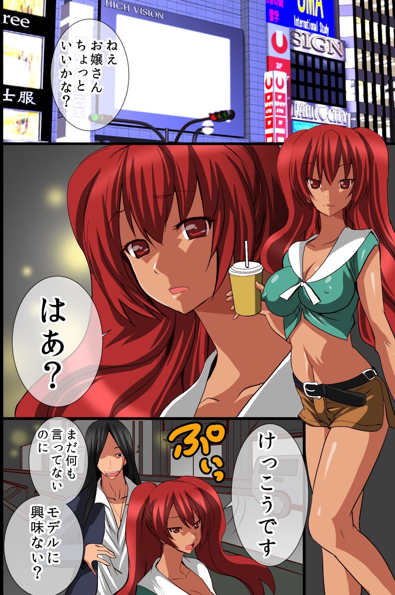 Ningen Kagu no Tsukurikata page 3 full