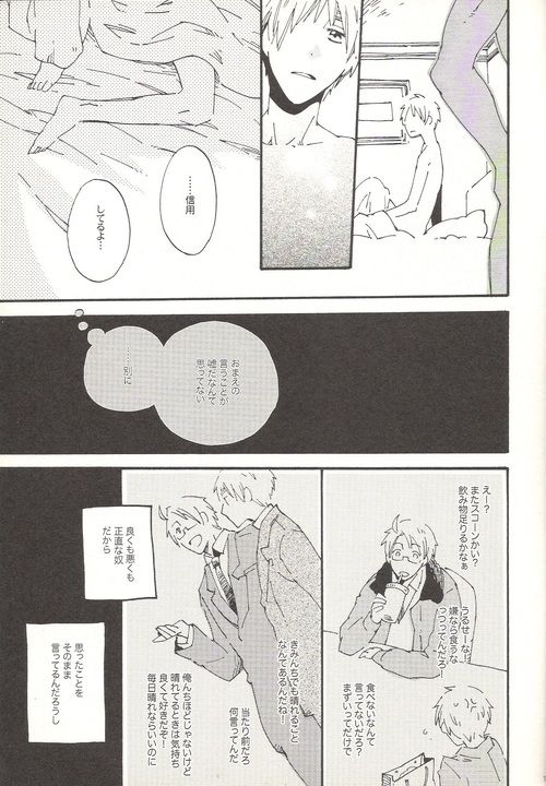 This Time for Sure page 10 full