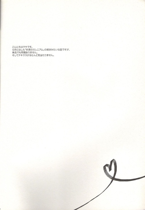 This Time for Sure page 3 full