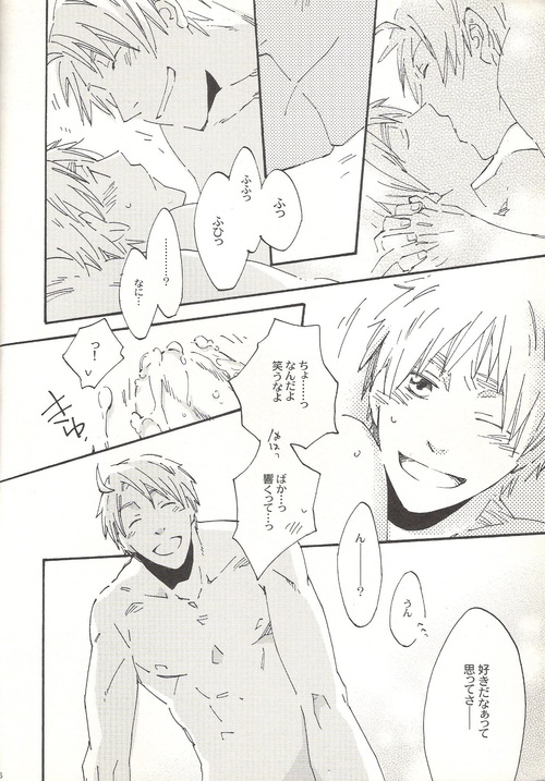 This Time for Sure page 5 full