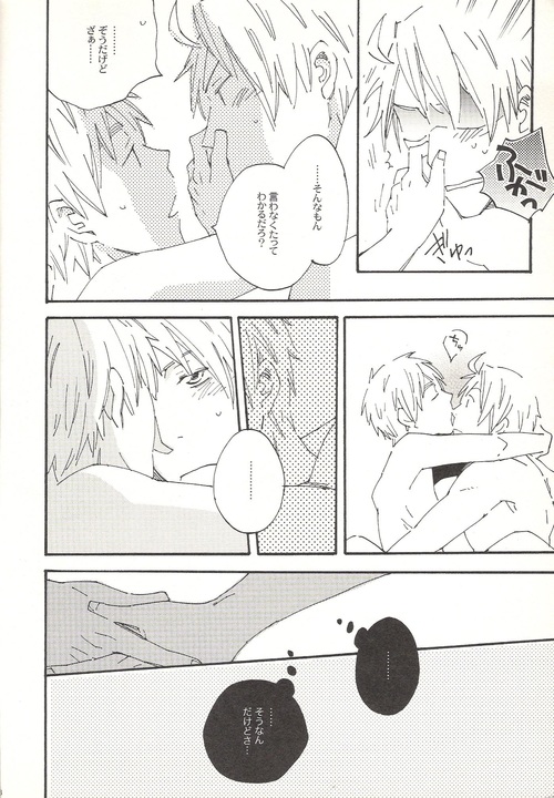 This Time for Sure page 7 full