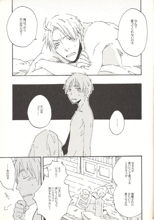 This Time for Sure page 8 full