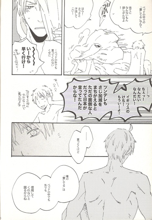 This Time for Sure page 9 full