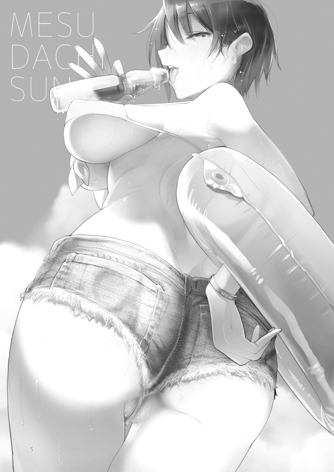 MESU DACHI SUN page 4 full