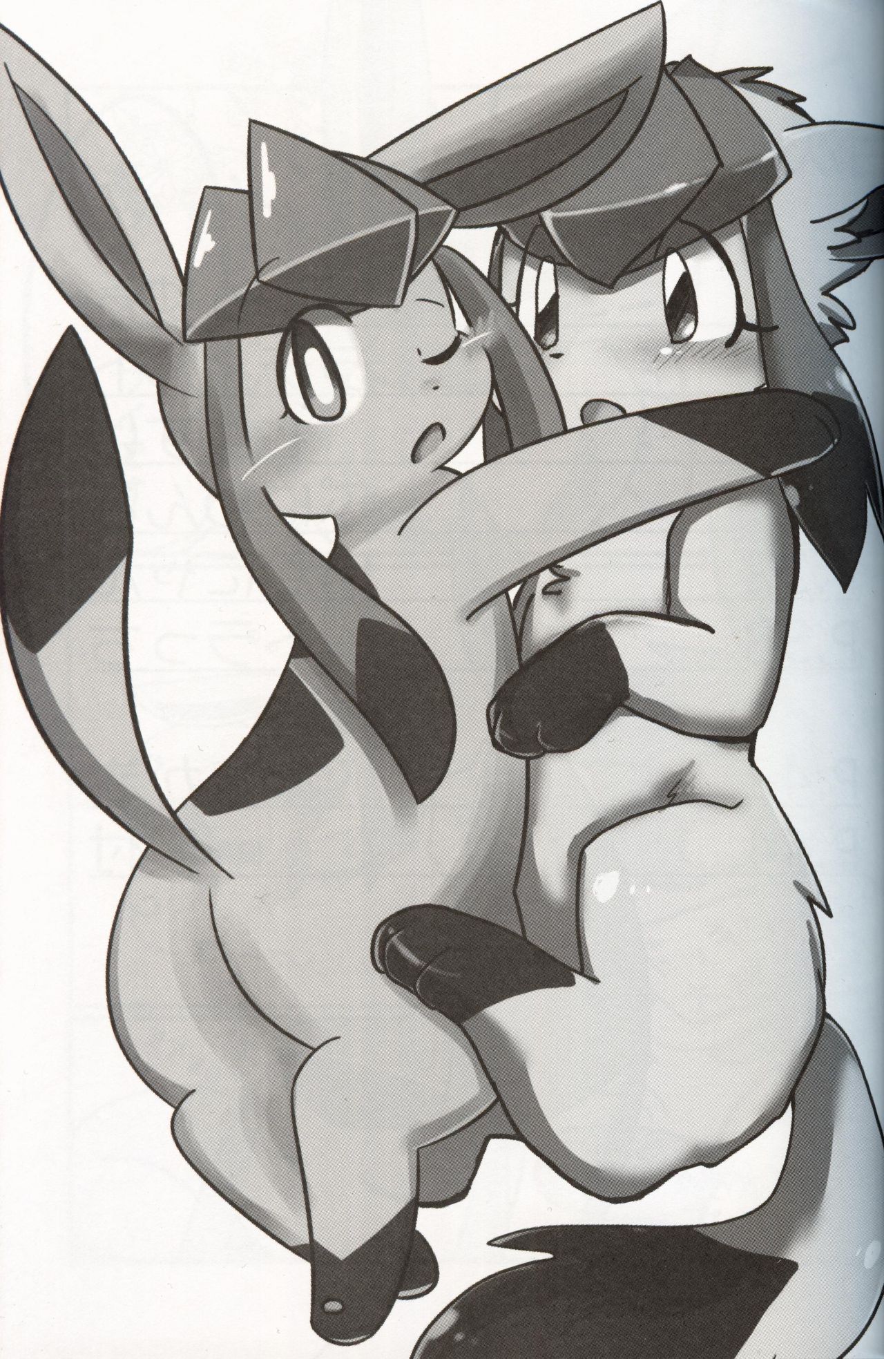 Guregure! page 2 full