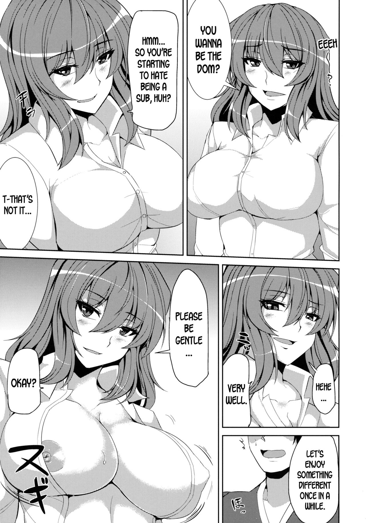 Yuuka Uke page 4 full