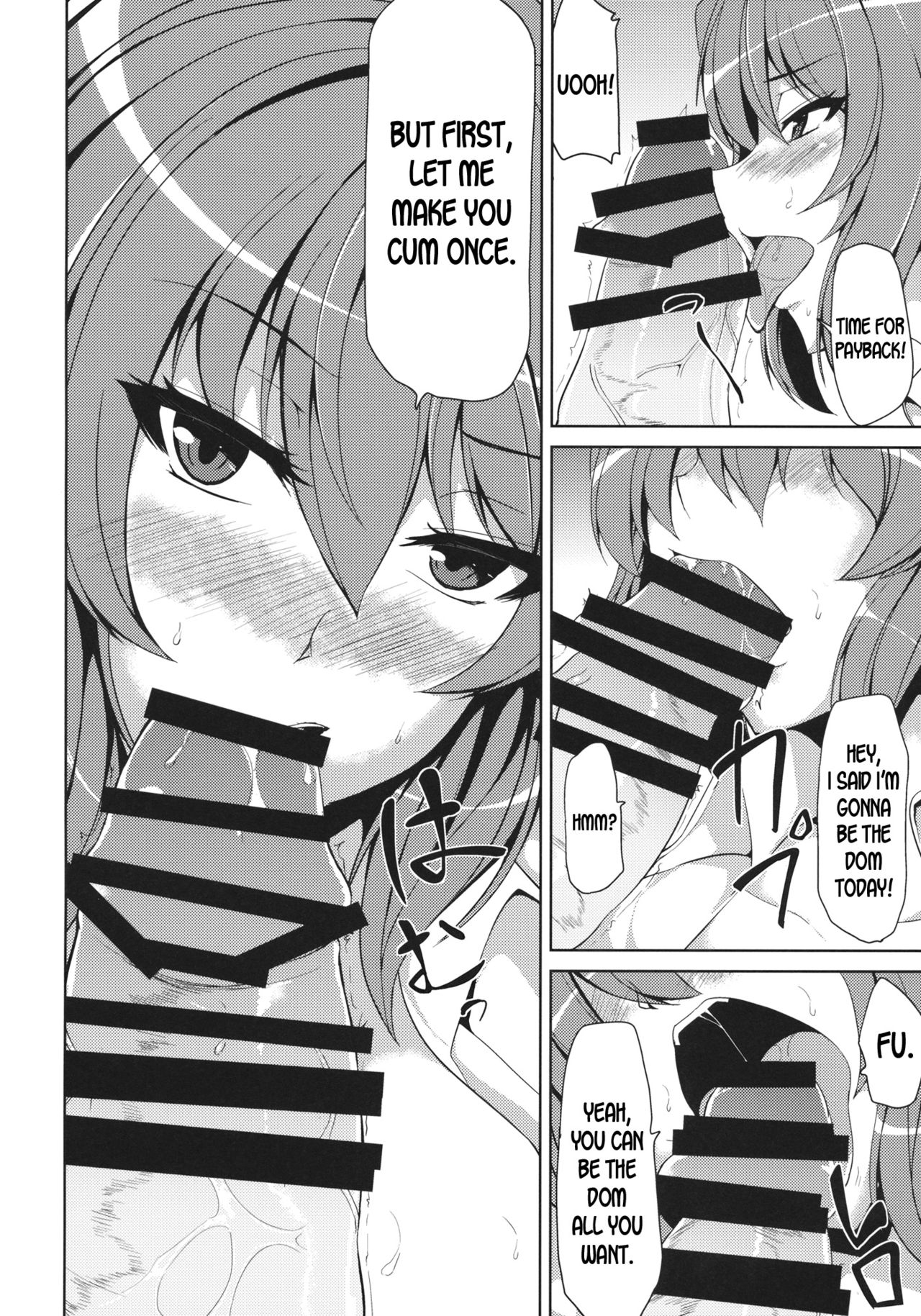 Yuuka Uke page 7 full