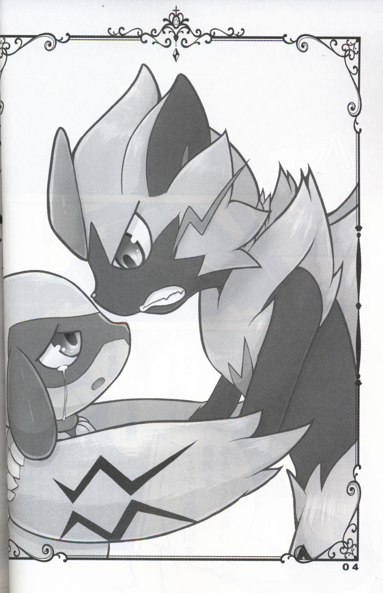 Namida Ryuseigun page 3 full