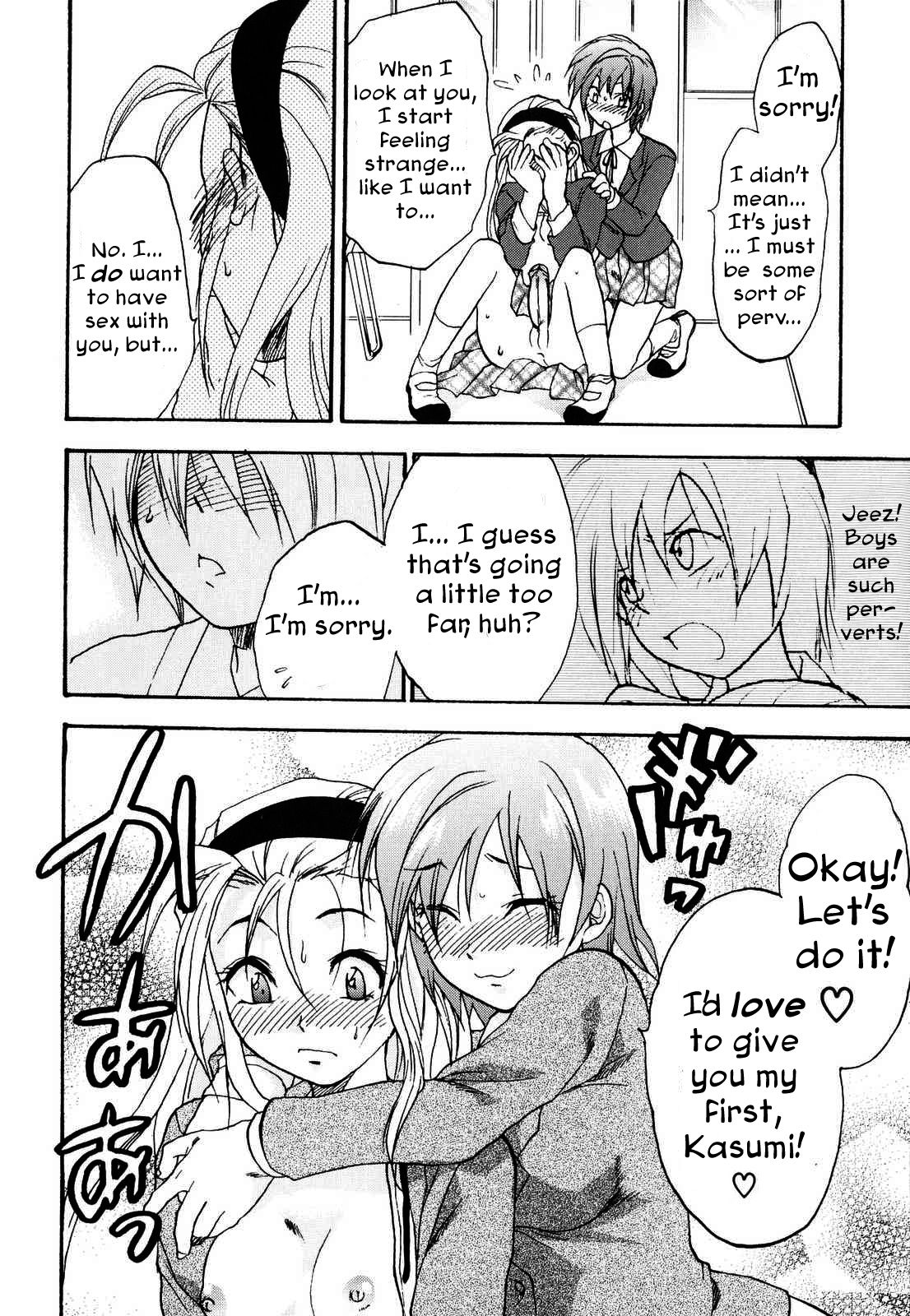 Kanojo no Himitsu to Himitsu no Kanojo case.2 | Girlfriend's Secret, Secret Girlfriend - Case 2 page 10 full