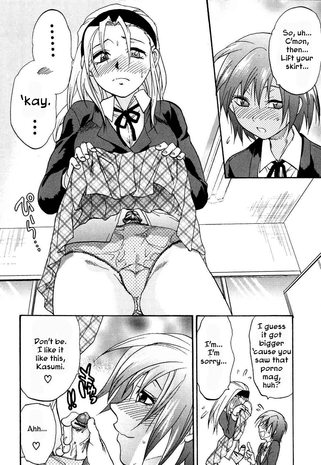 Kanojo no Himitsu to Himitsu no Kanojo case.2 | Girlfriend's Secret, Secret Girlfriend - Case 2 page 4 full