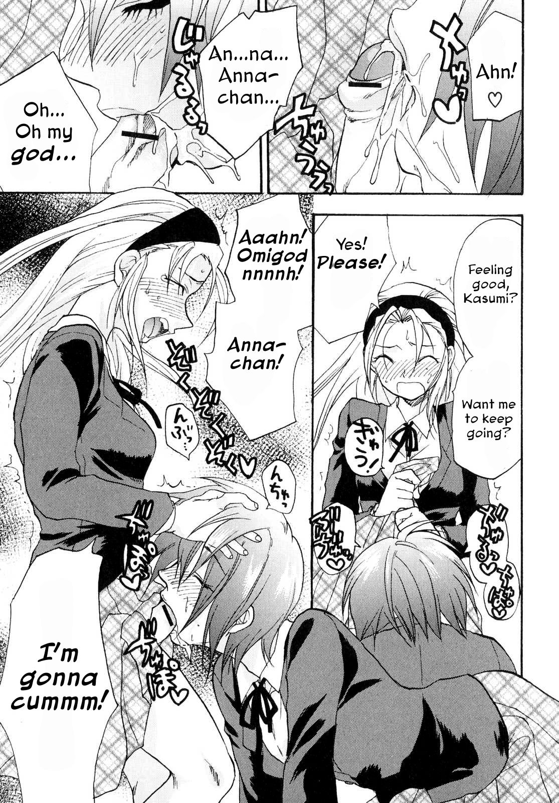 Kanojo no Himitsu to Himitsu no Kanojo case.2 | Girlfriend's Secret, Secret Girlfriend - Case 2 page 5 full