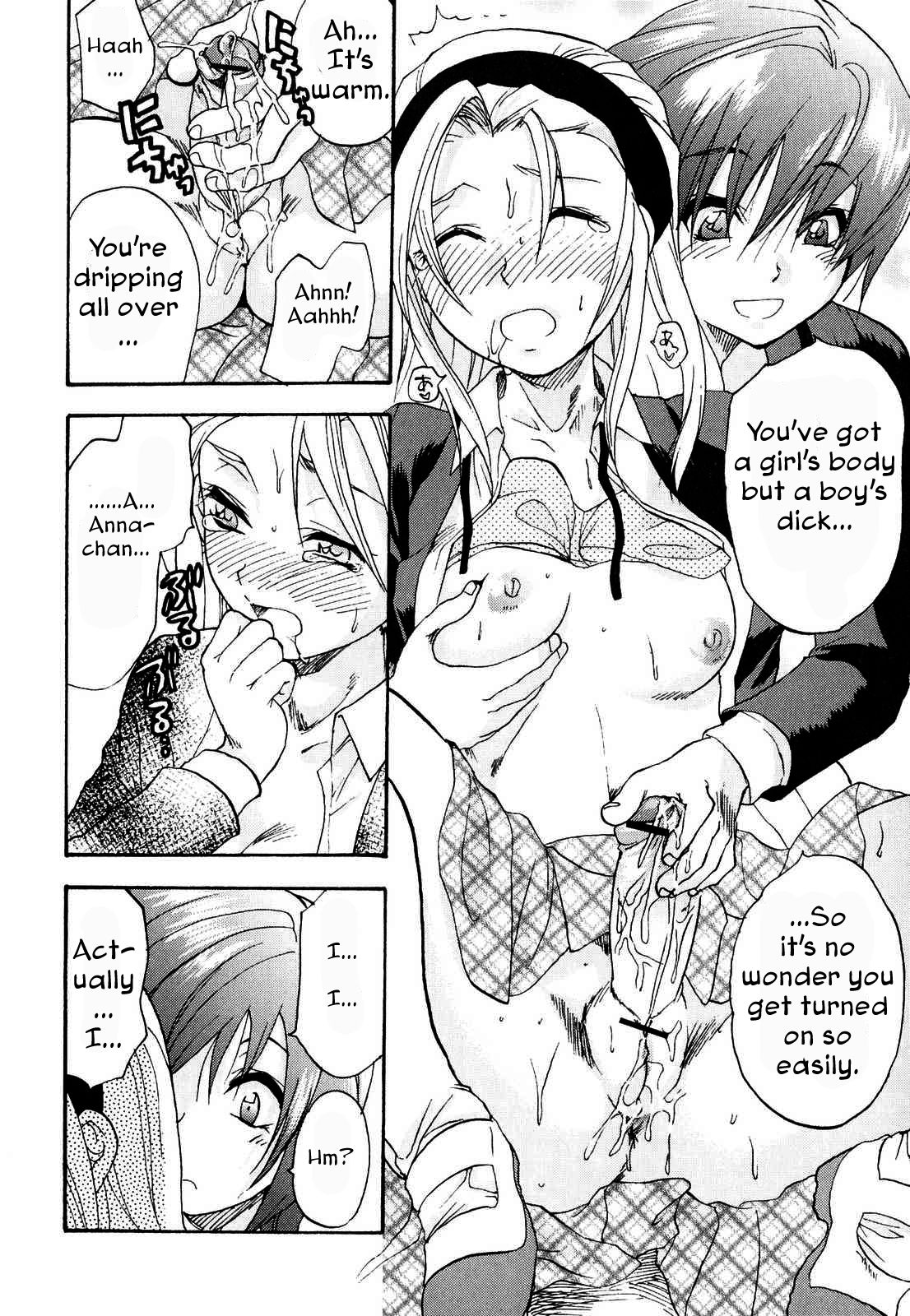 Kanojo no Himitsu to Himitsu no Kanojo case.2 | Girlfriend's Secret, Secret Girlfriend - Case 2 page 8 full