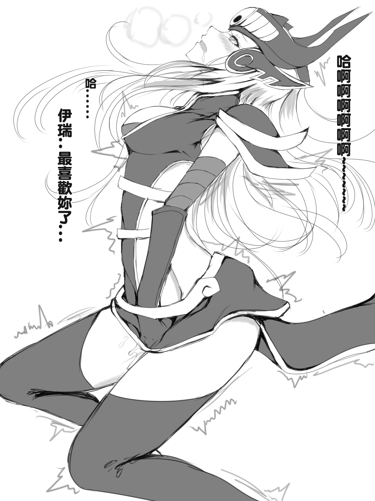 Bug Report page 3 full