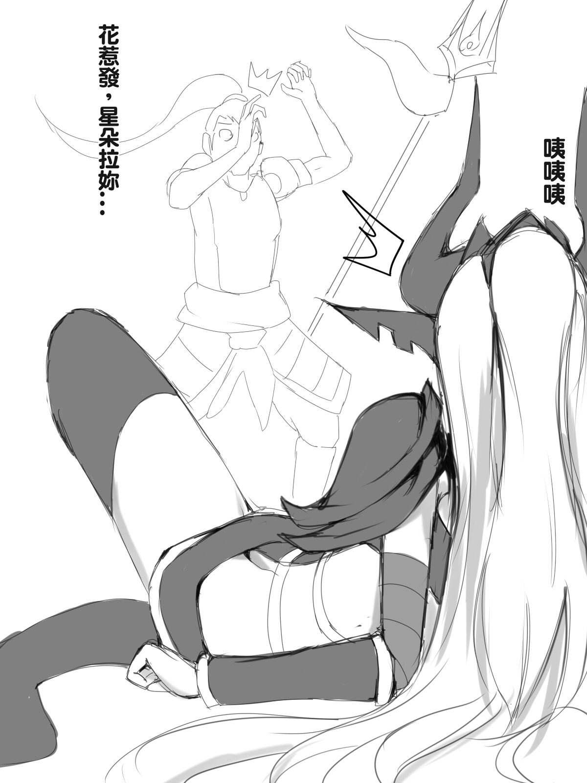 Bug Report page 4 full