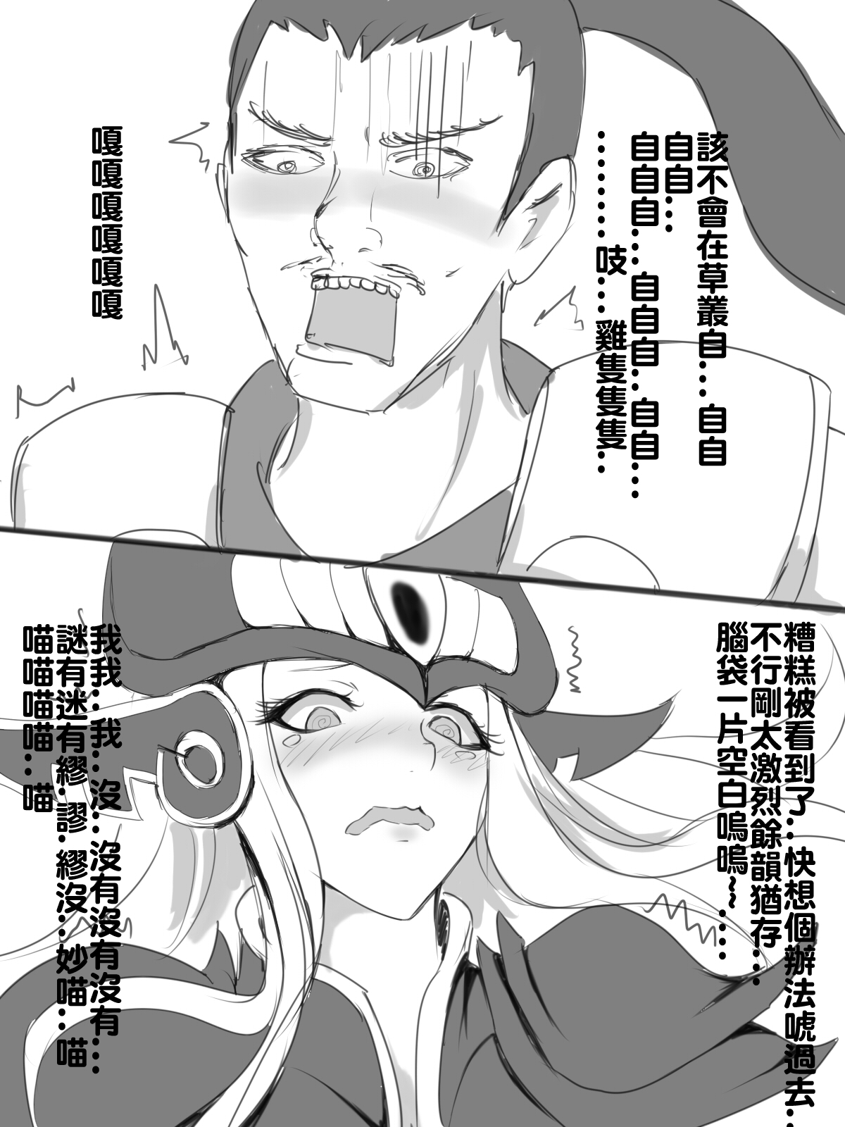 Bug Report page 5 full