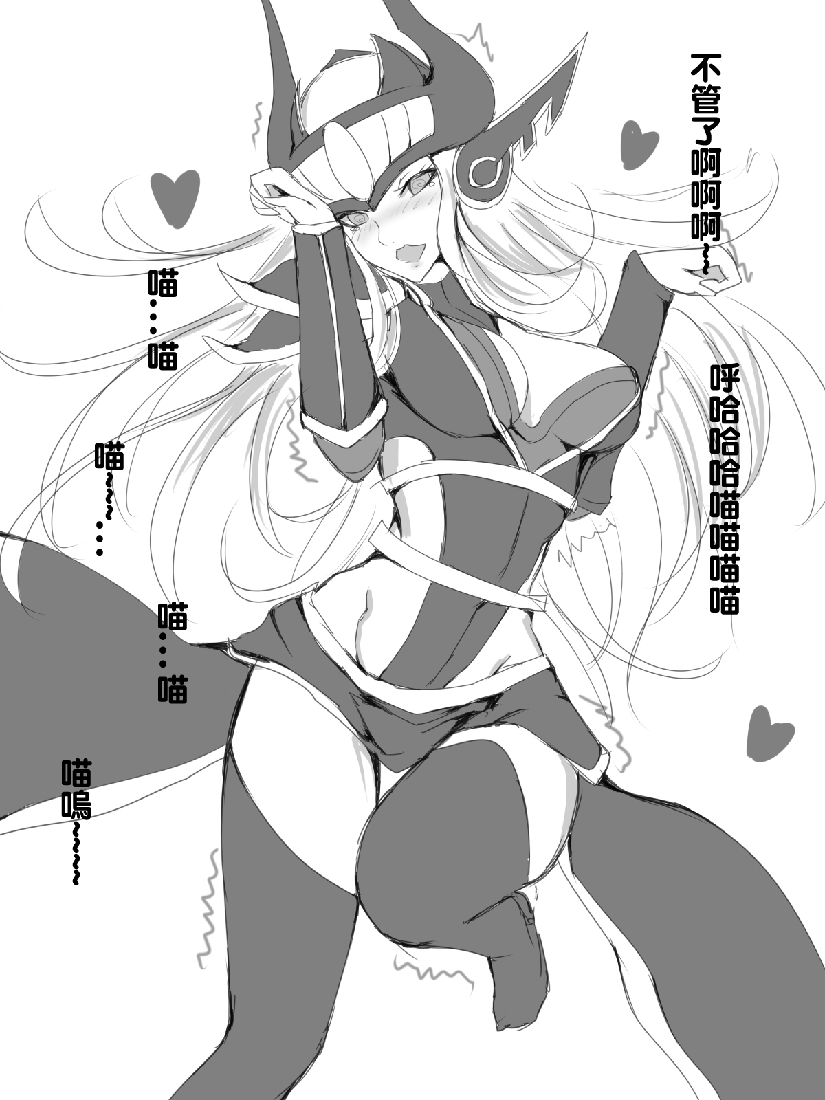 Bug Report page 6 full