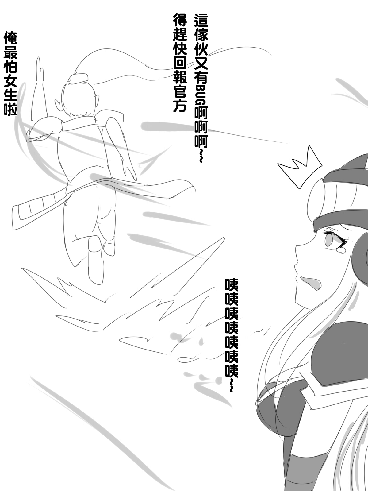 Bug Report page 7 full