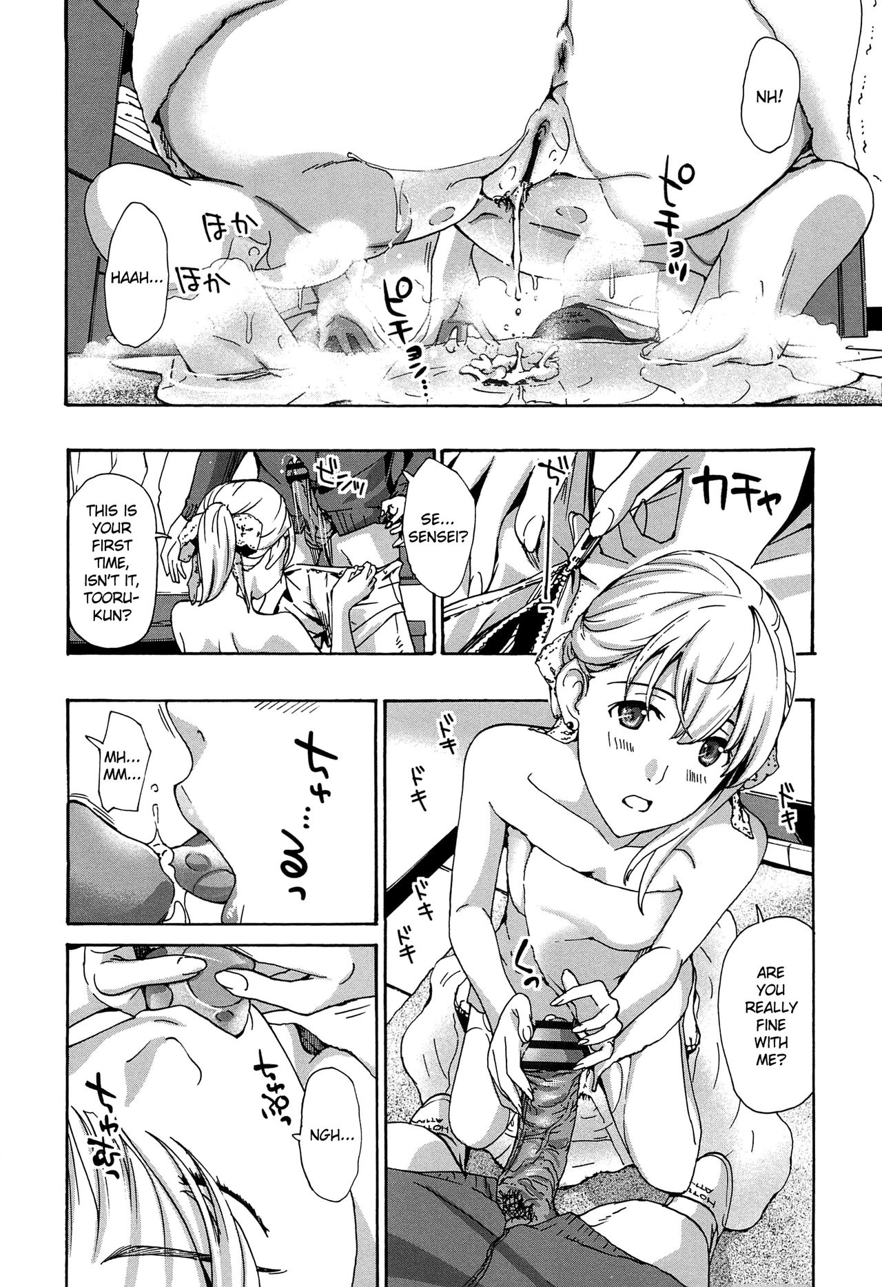 Sensei wa Suggoku Nureyasui | Sensei Gets Wet Really Easily page 10 full