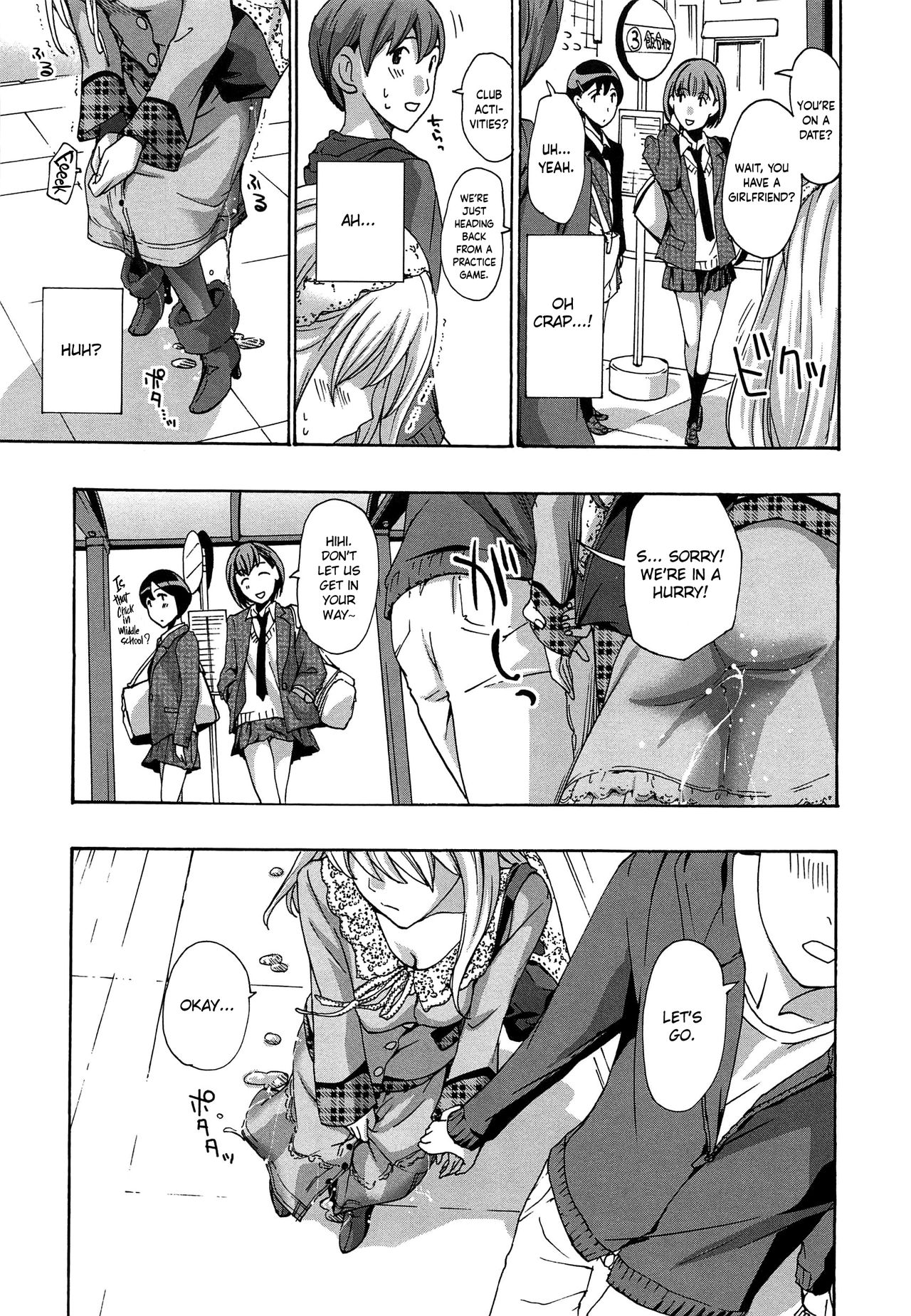 Sensei wa Suggoku Nureyasui | Sensei Gets Wet Really Easily page 5 full