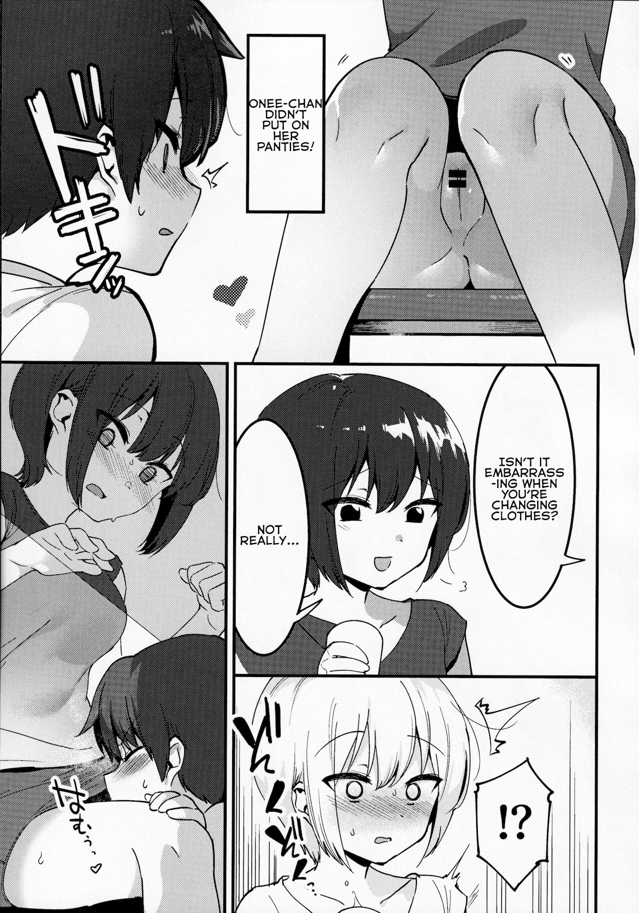 Irenai Kyoudai | Brother and Sister Who Don't Put It In page 8 full