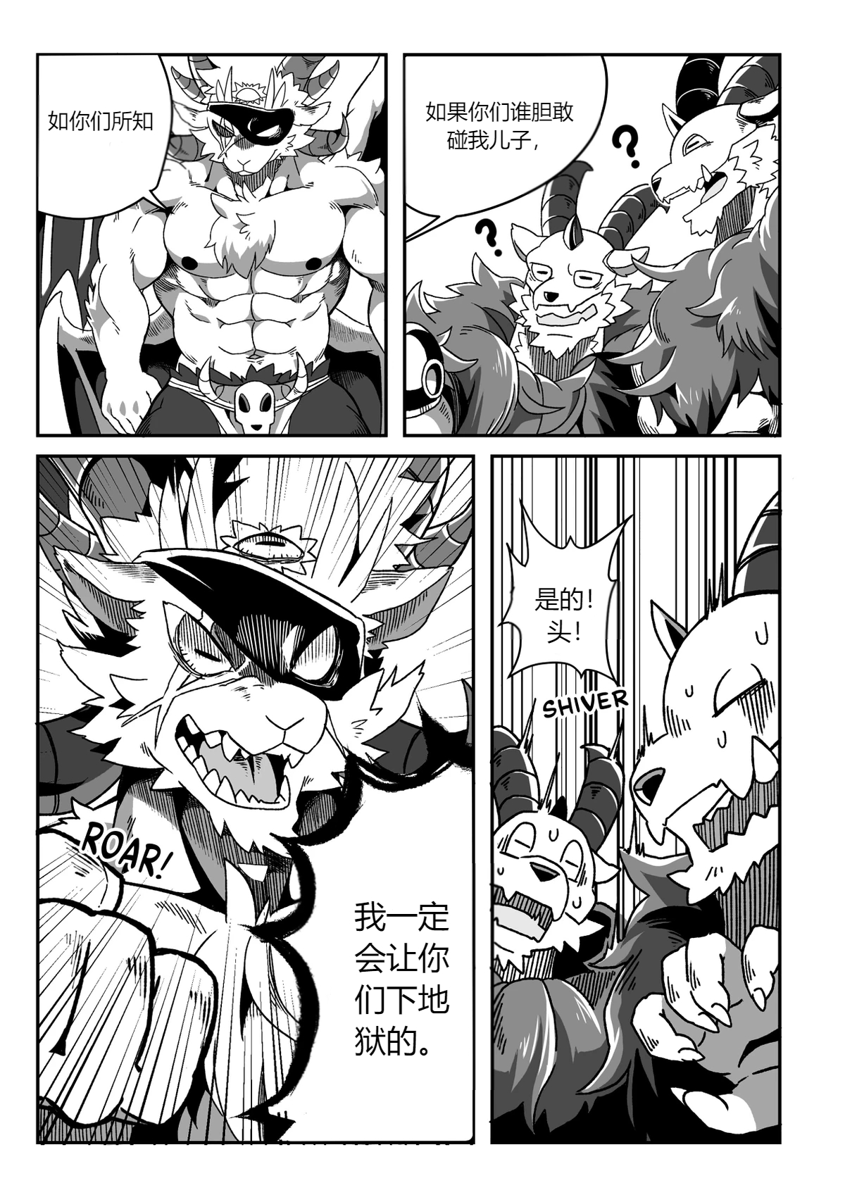 Because Captin's son is so cute page 10 full