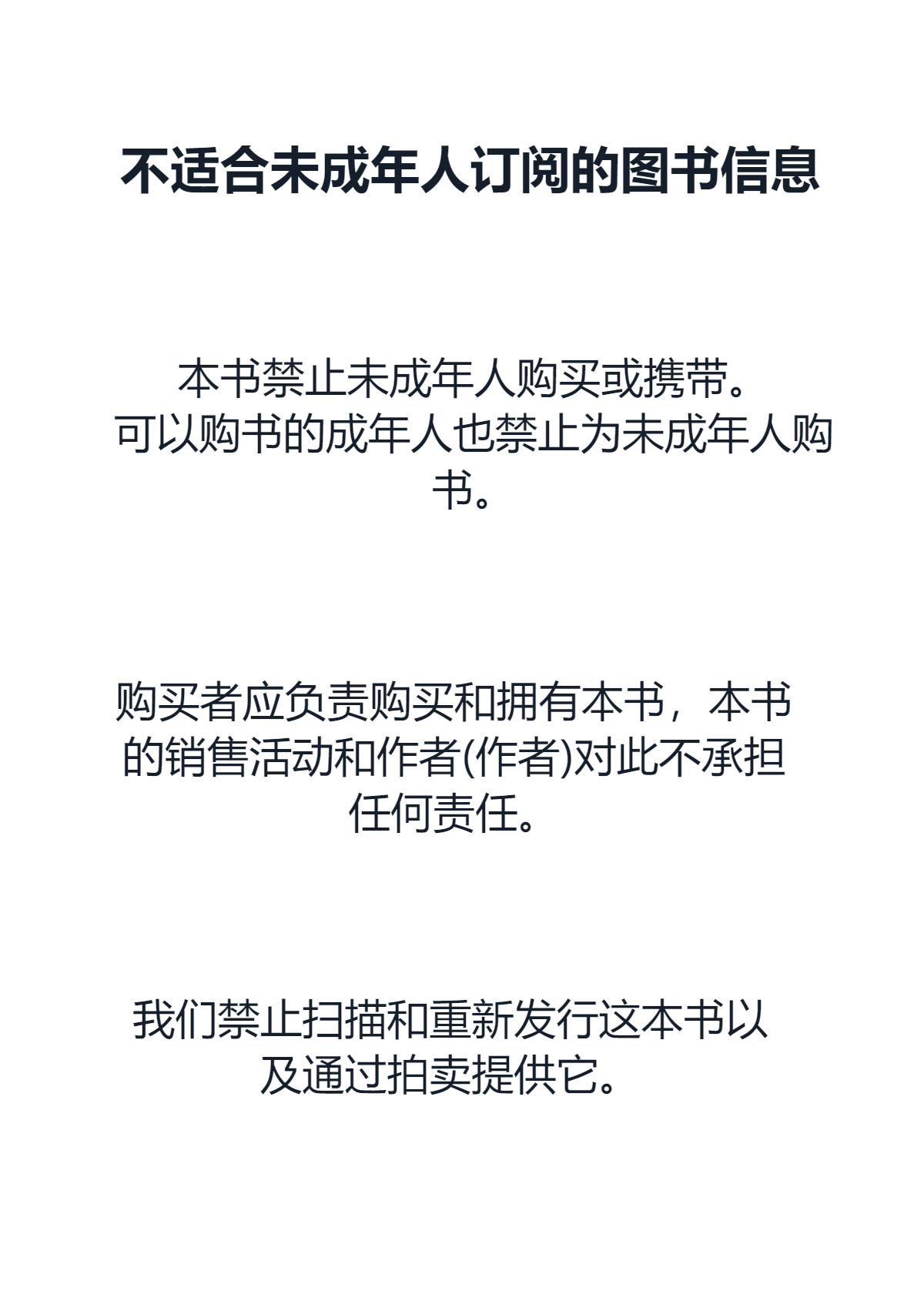 Because Captin's son is so cute page 4 full