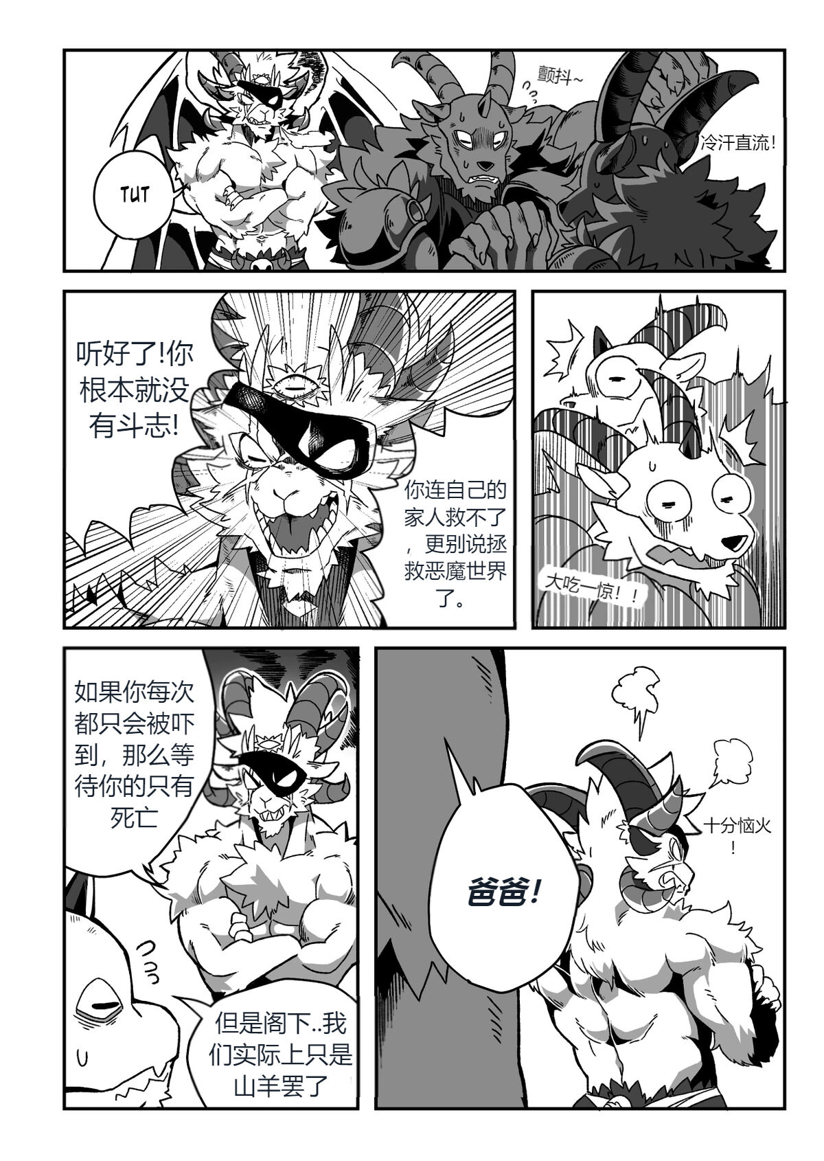 Because Captin's son is so cute page 7 full