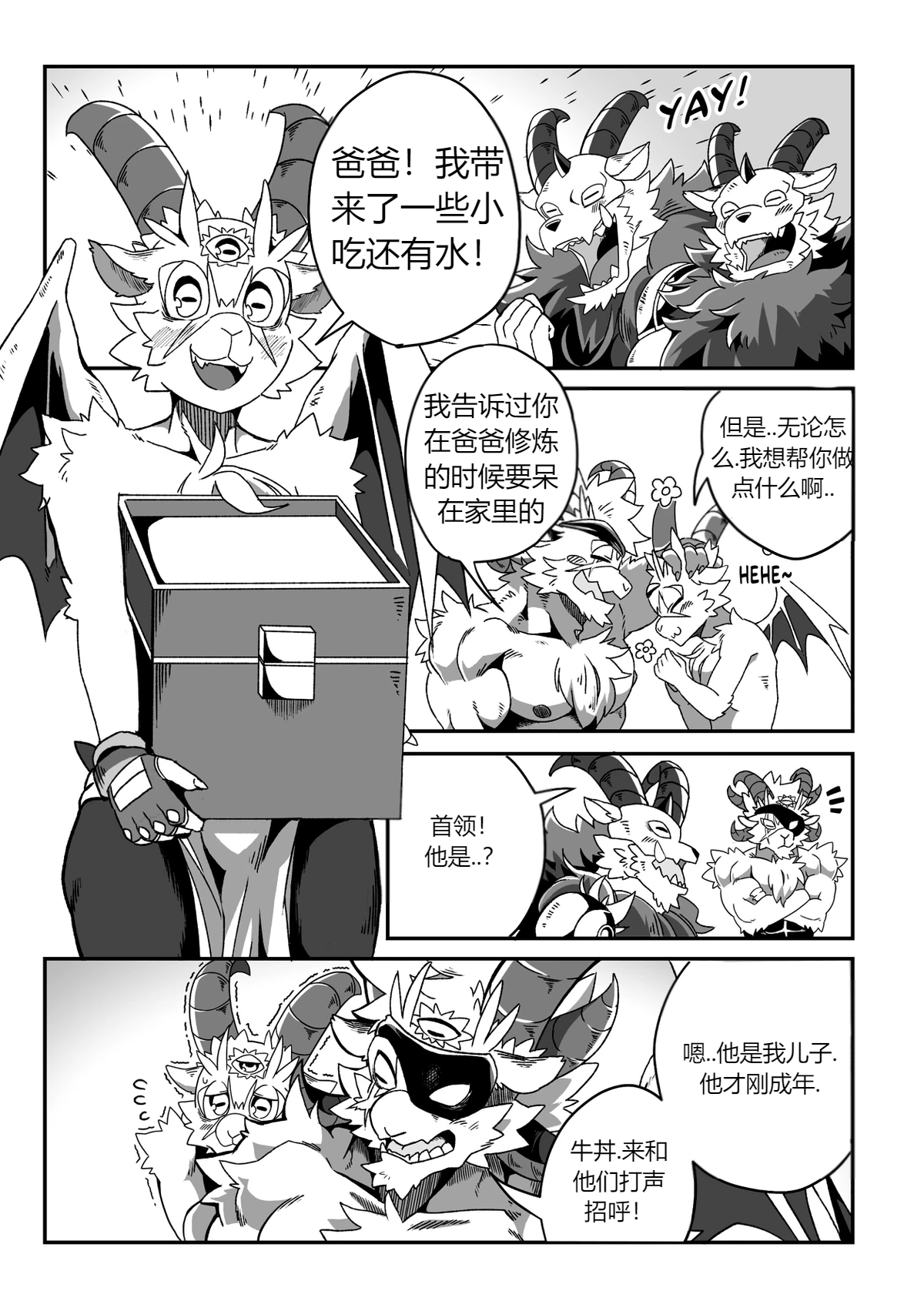 Because Captin's son is so cute page 8 full