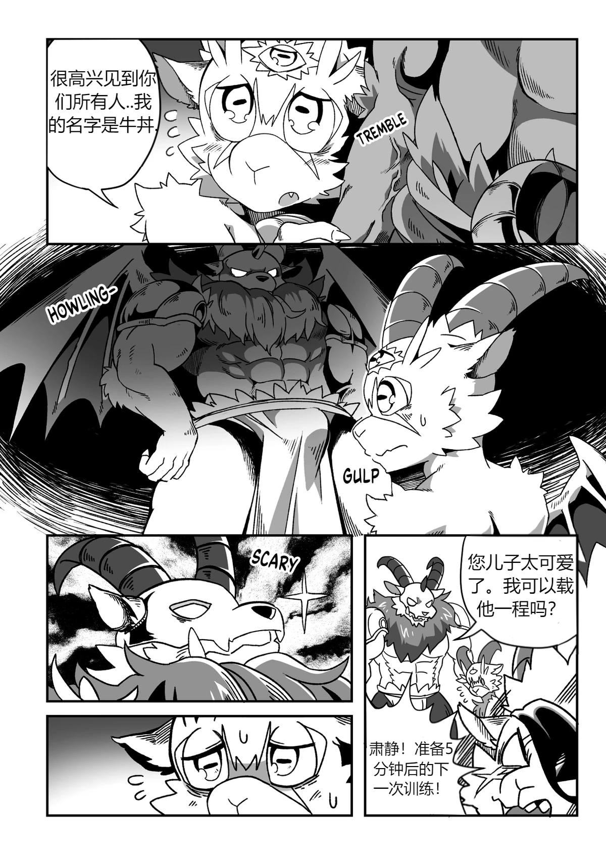 Because Captin's son is so cute page 9 full