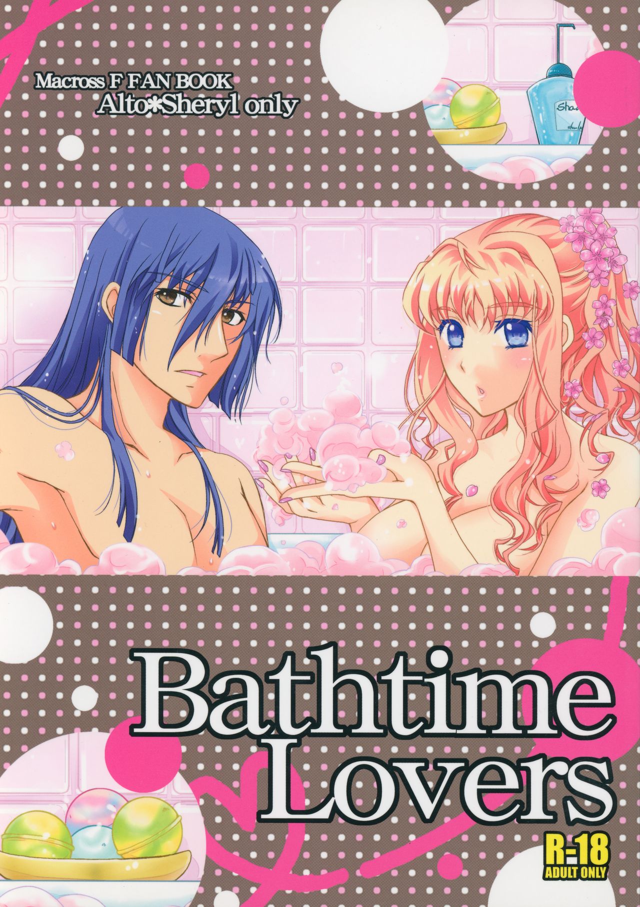 Bathtime Lovers page 1 full