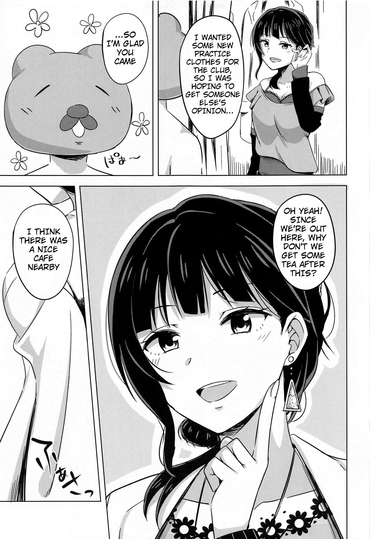 Kimi to Nara Maigo demo | I'd Even Be Willing To Get Lost With You page 5 full