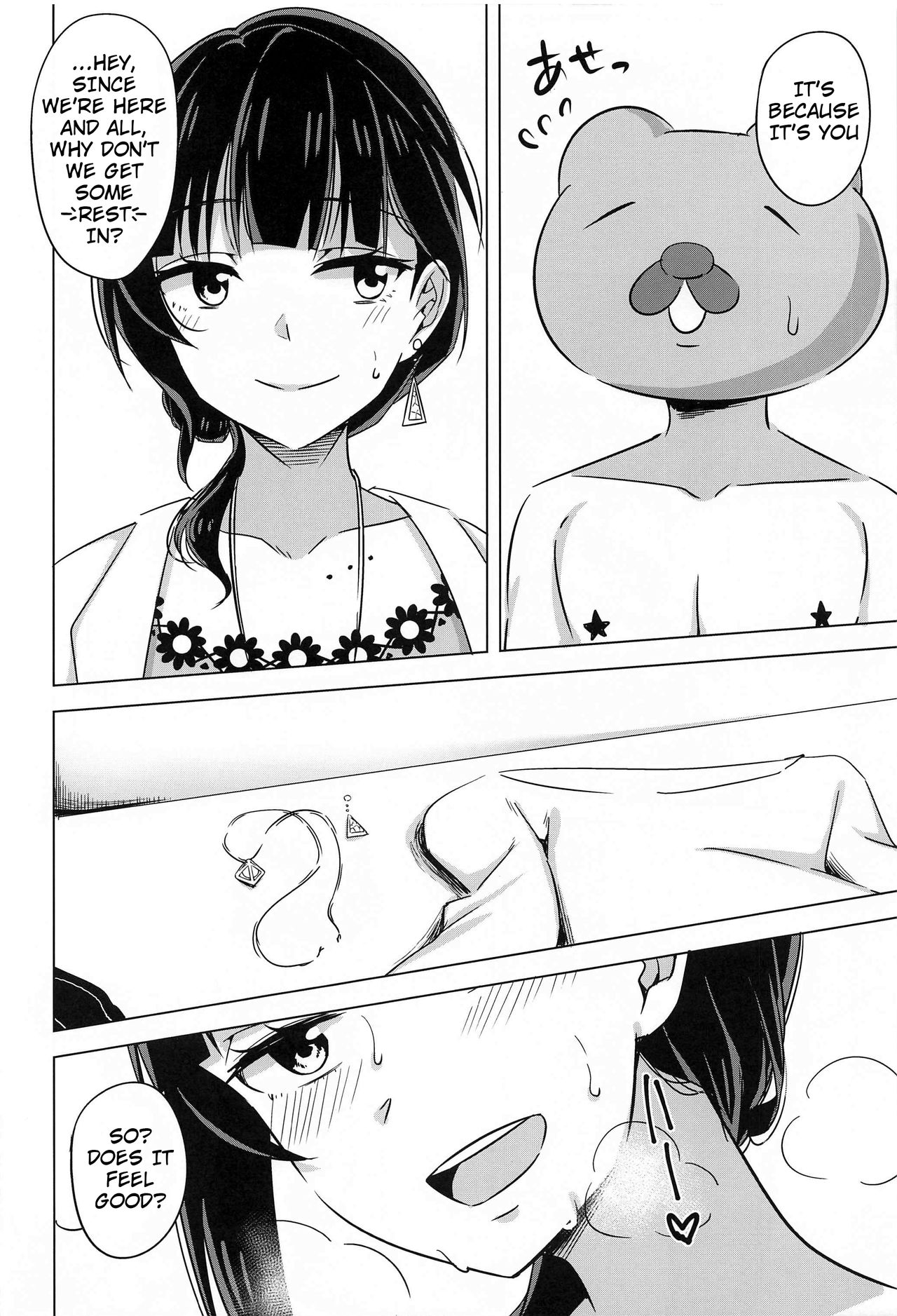 Kimi to Nara Maigo demo | I'd Even Be Willing To Get Lost With You page 8 full