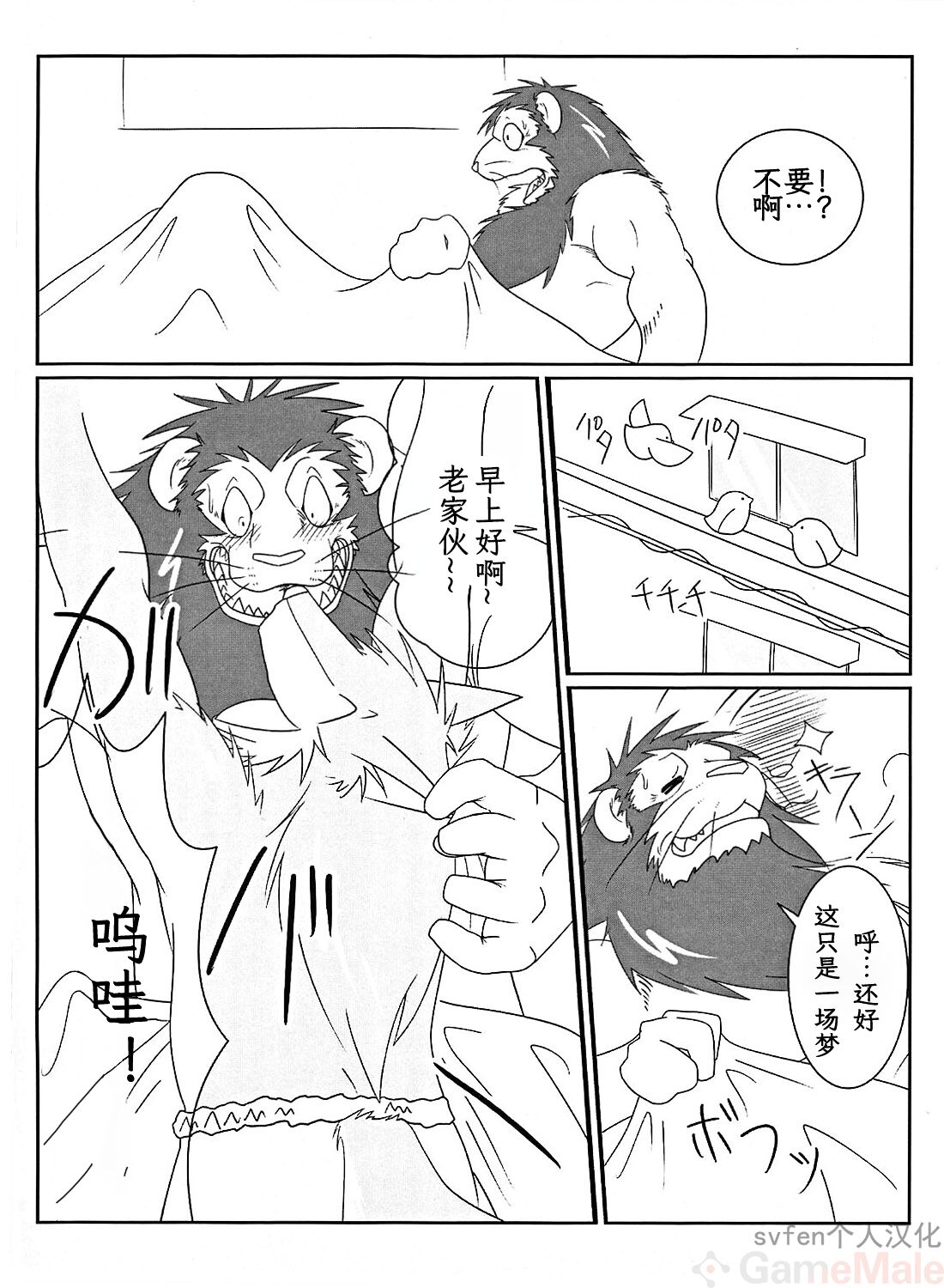 Thank You & Thank You 2 page 3 full