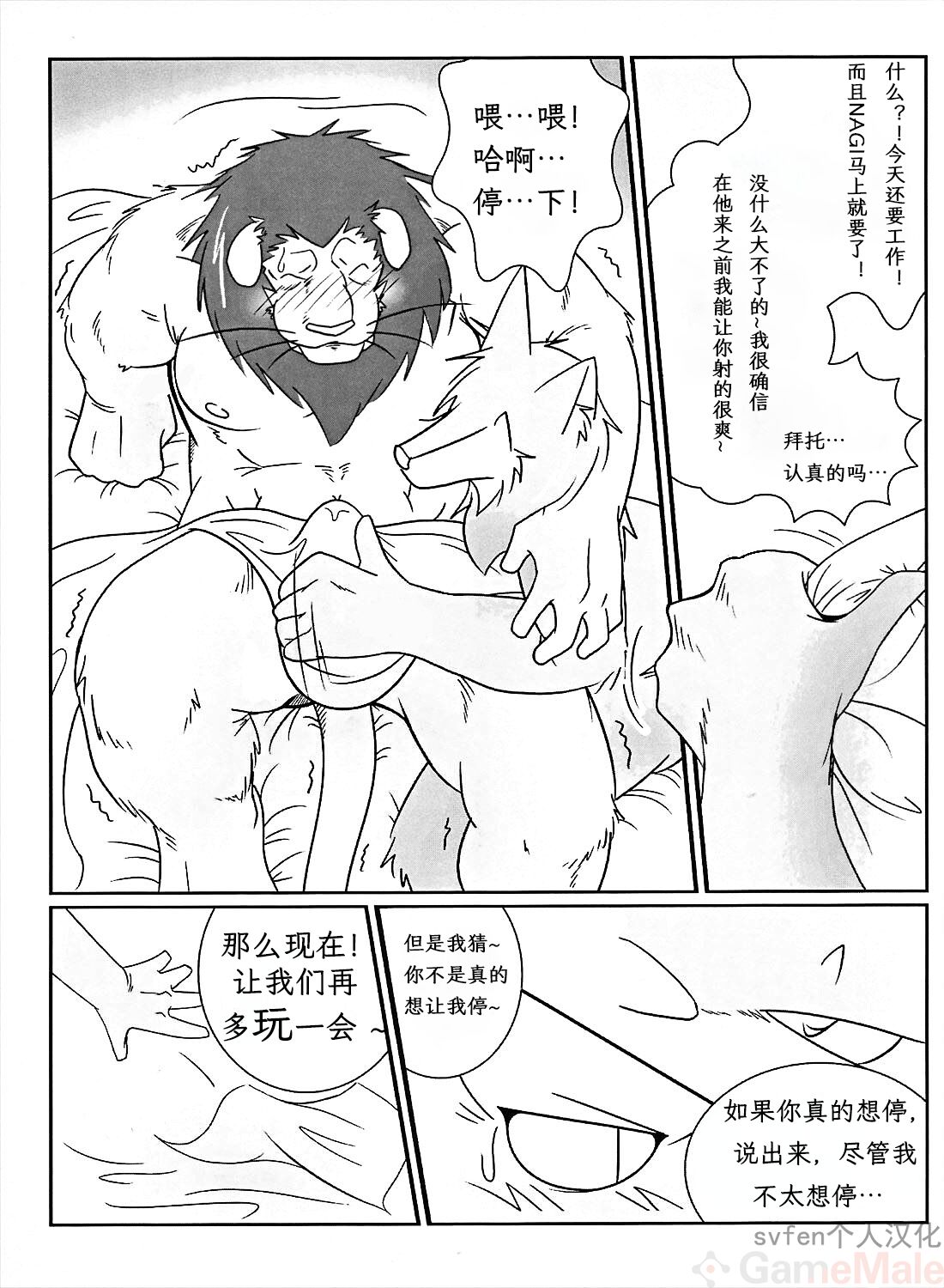 Thank You & Thank You 2 page 6 full