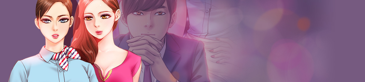 My Wives Ch.1-44 page 1 full