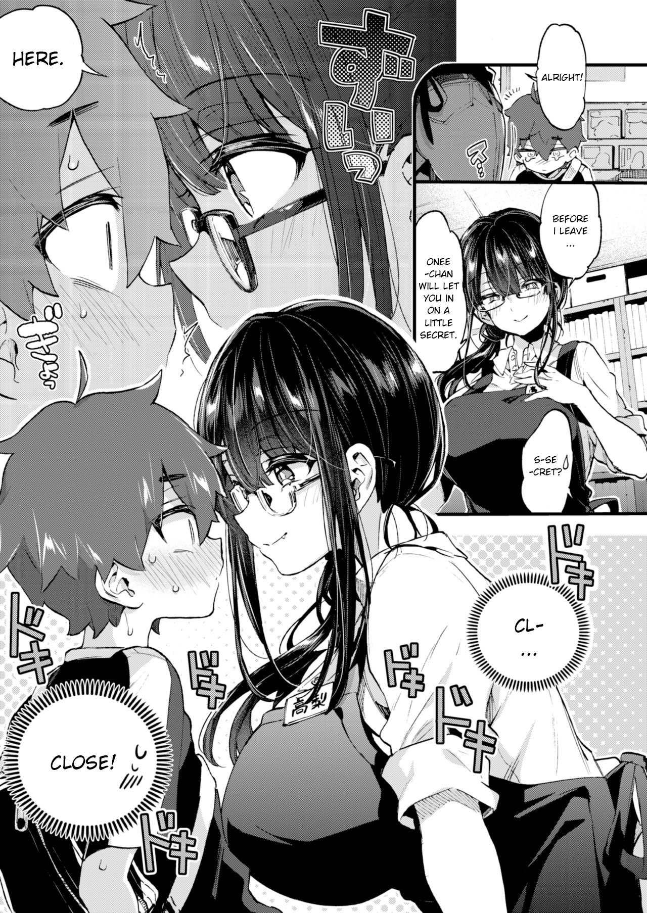 Boku to Shoten no Onee-san | Me and the Bookstore Onee-san page 8 full