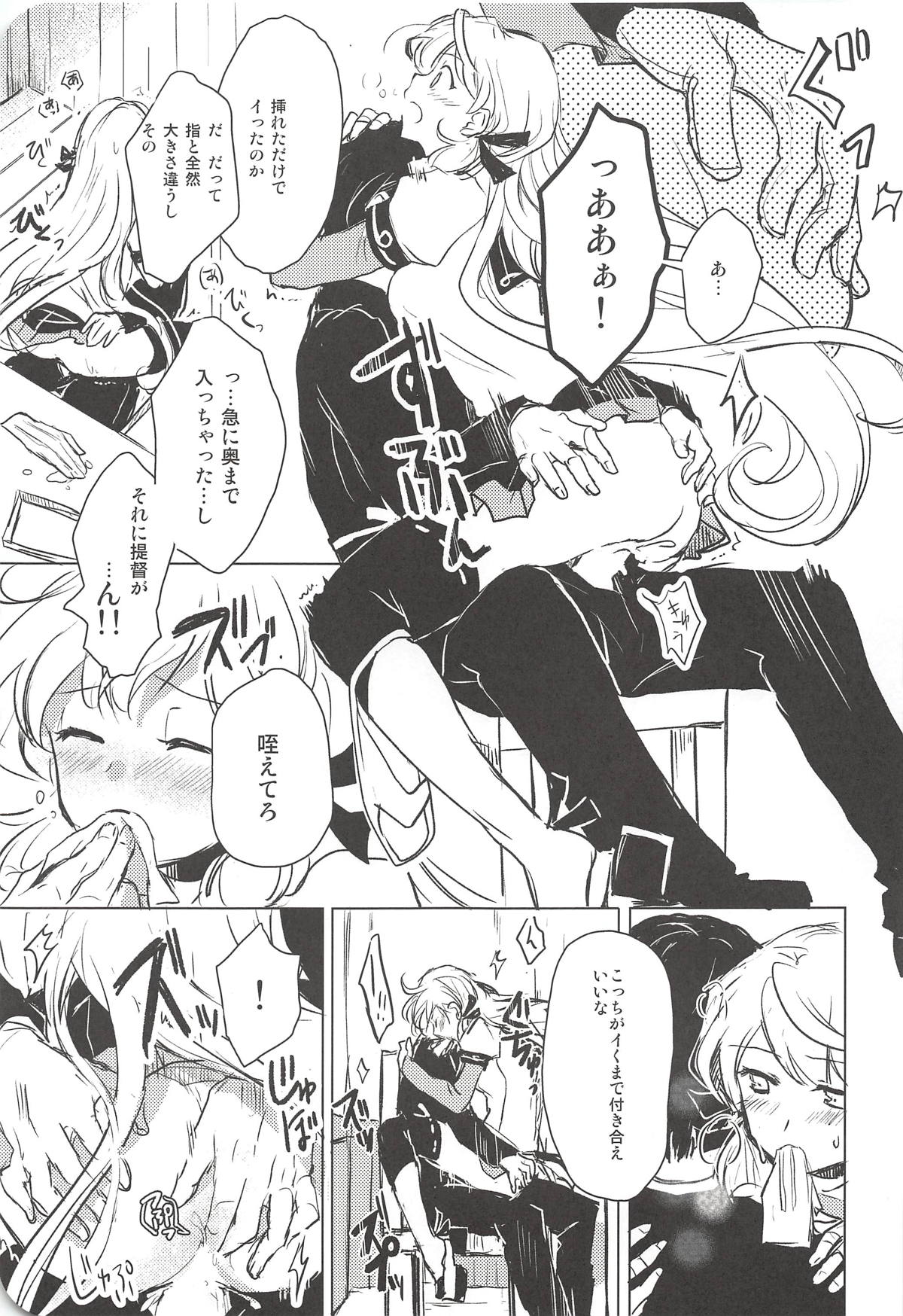 I copy. page 10 full