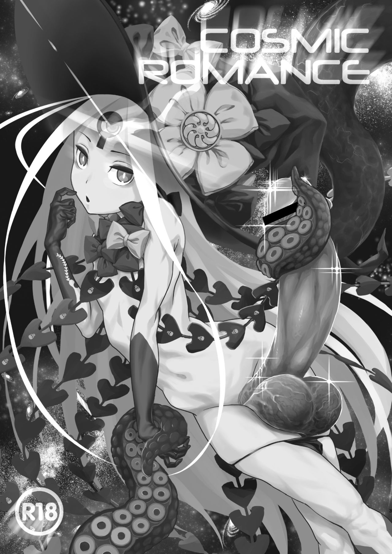 COSMIC ROMANCE page 3 full