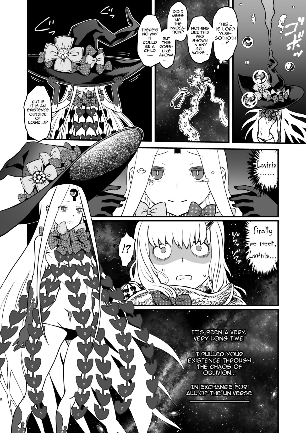 COSMIC ROMANCE page 8 full