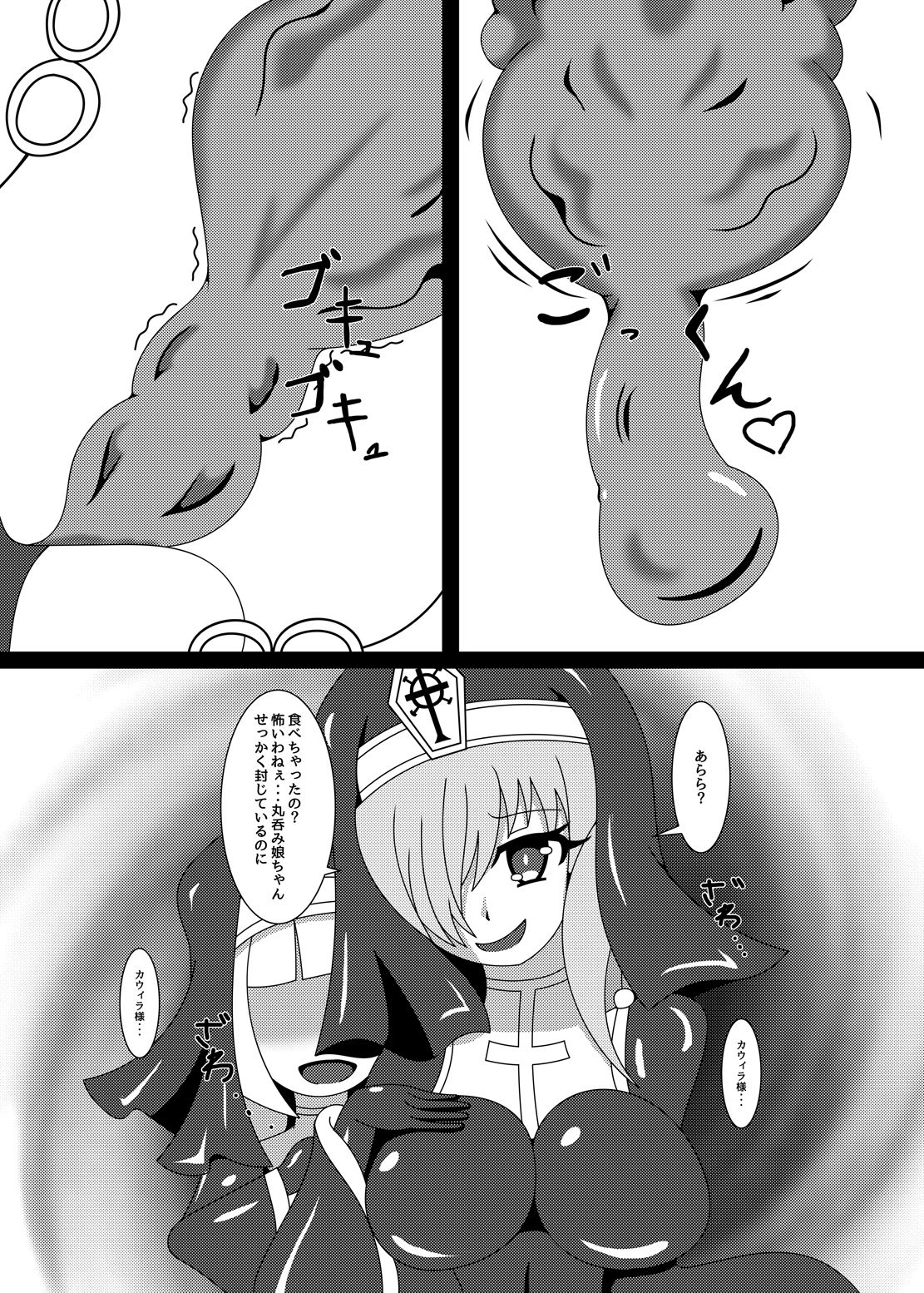 Marunomi Musume no Seitai Chousa Houkokusho 3 -Marunomi Musume Ryoujoku Hen- page 8 full