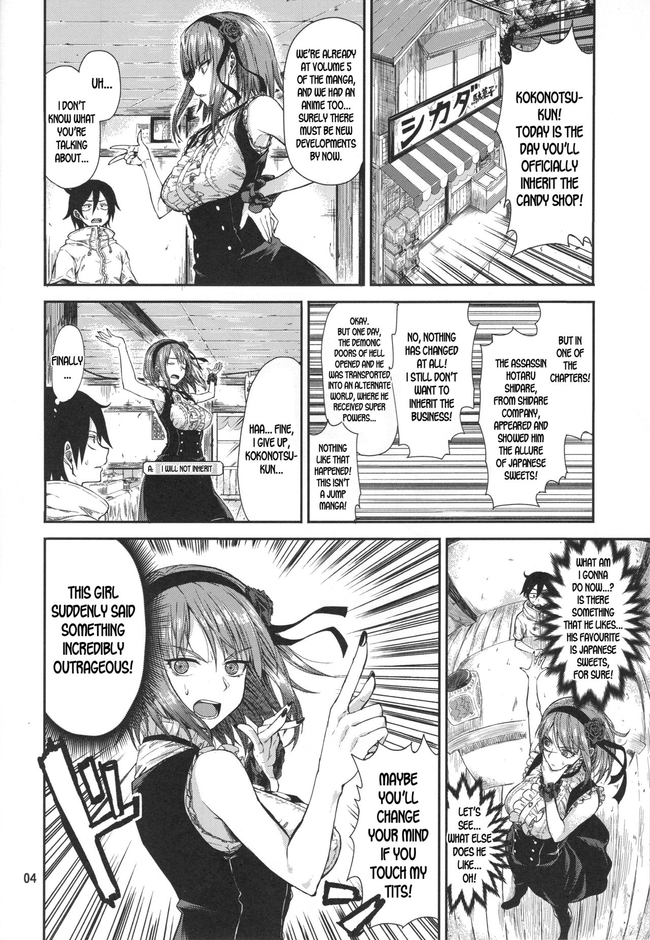 Chichi ni Dashi page 3 full