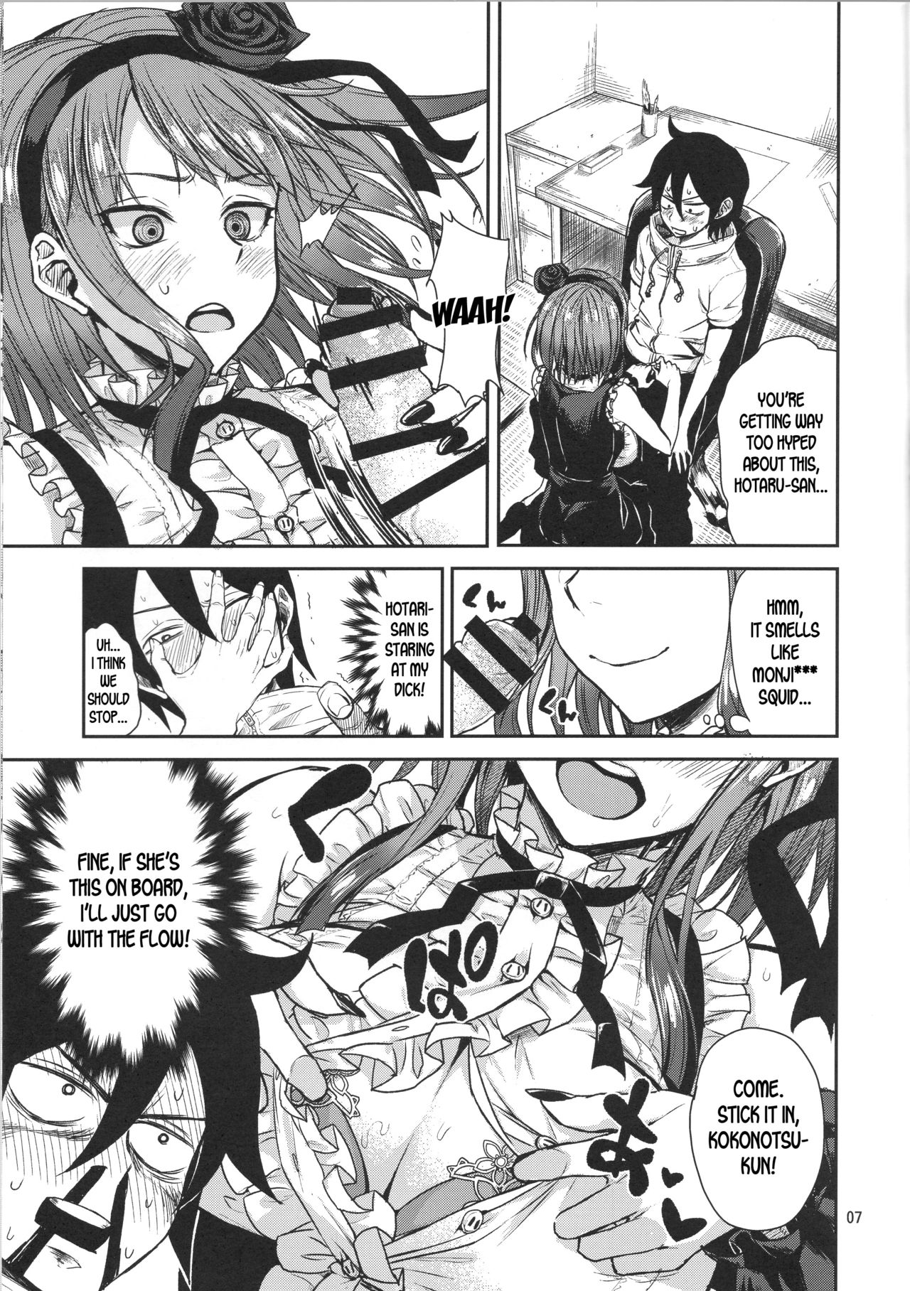 Chichi ni Dashi page 5 full