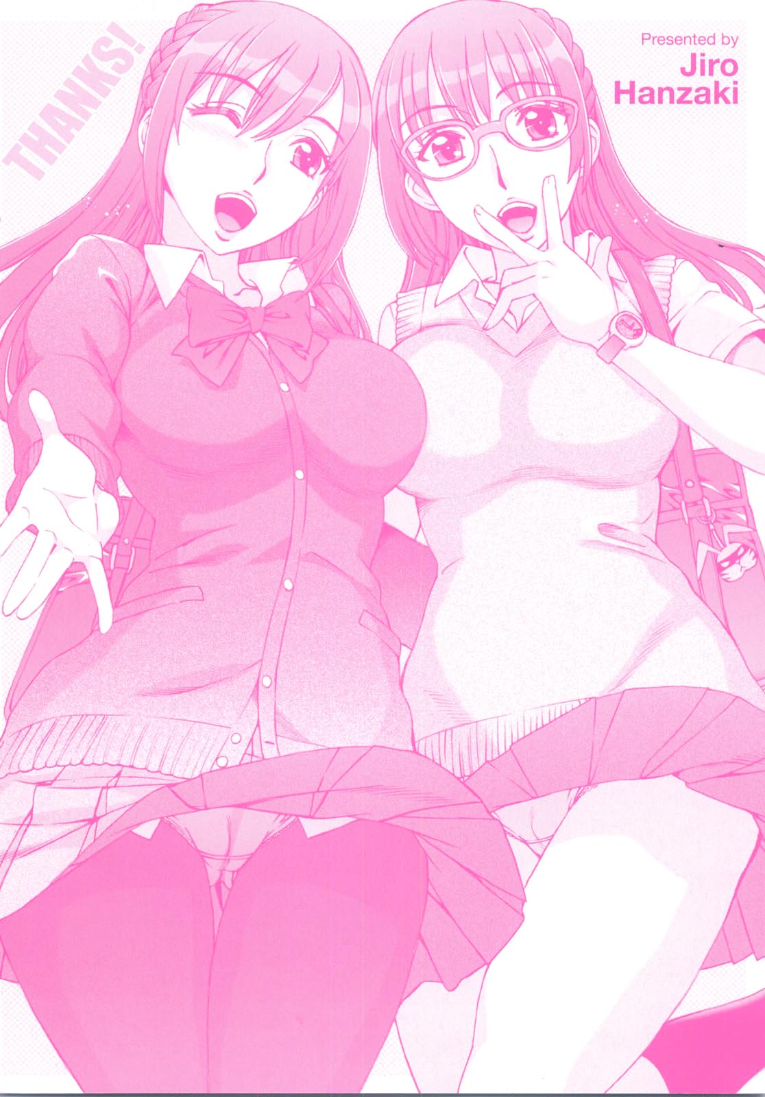 Ama Ero - Sweet Sugar Baby page 5 full